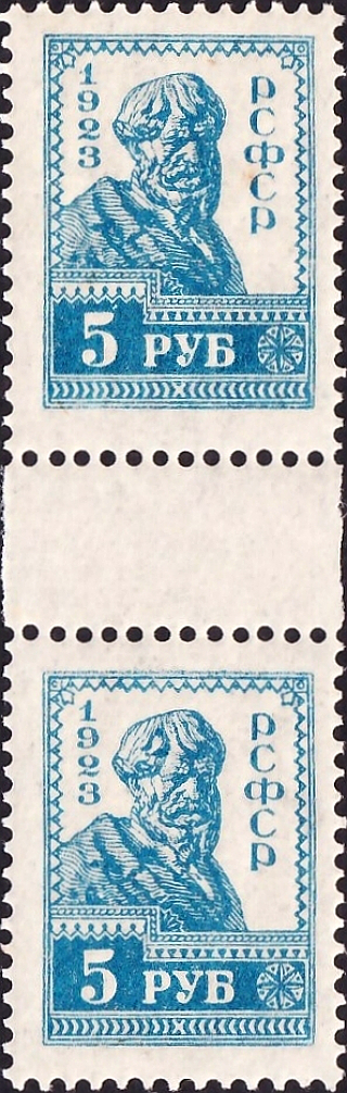  1923  .   . 5 . () .  1600 . (4) 